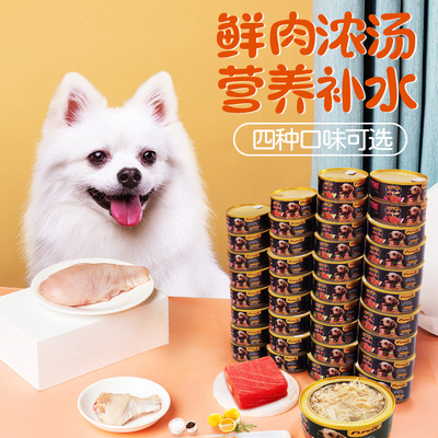 福派斯（FUPETS）狗狗濕糧主食零食罐頭100g