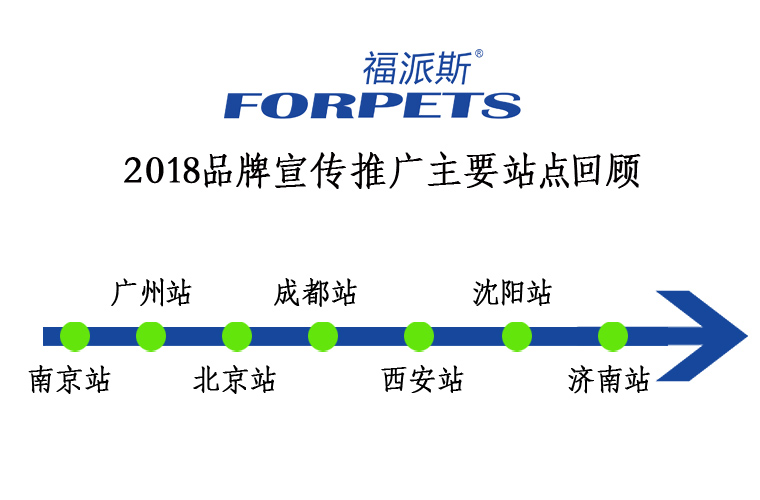 2018品宣路线-1.jpg