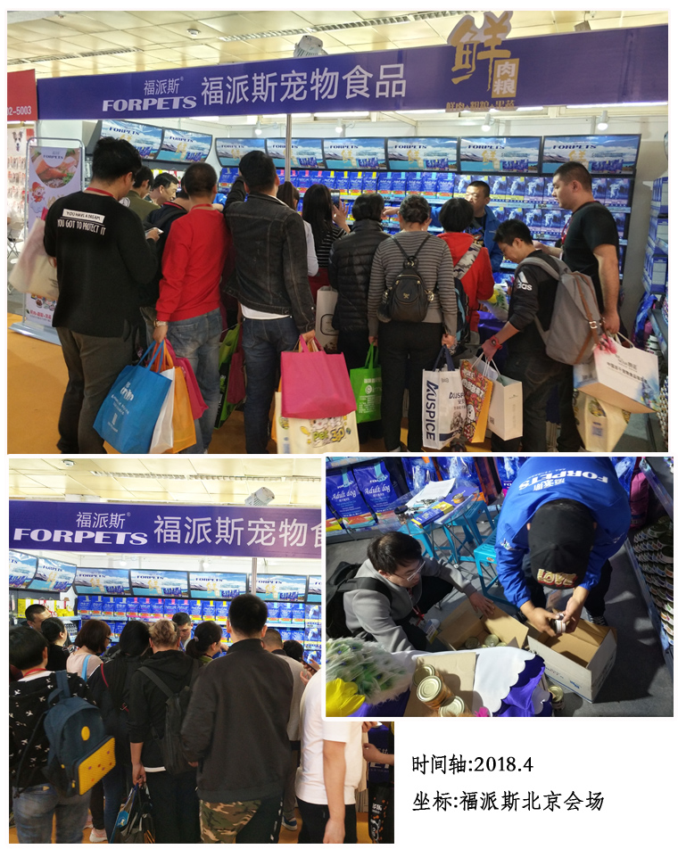 2018品宣路线-3.jpg
