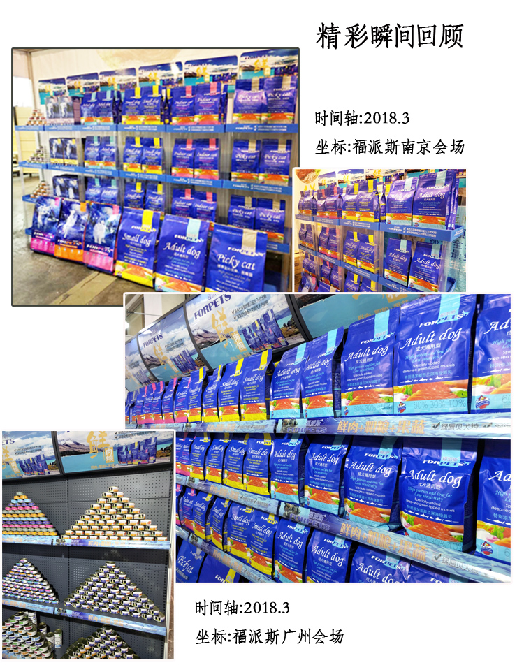2018品宣路线-2.jpg