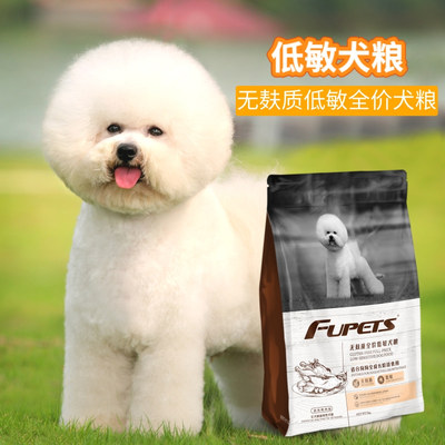 Fupets福派斯無麩質低敏美毛犬糧5kg