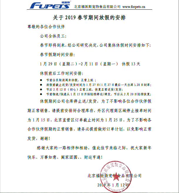 微信截图_20190112135249.png